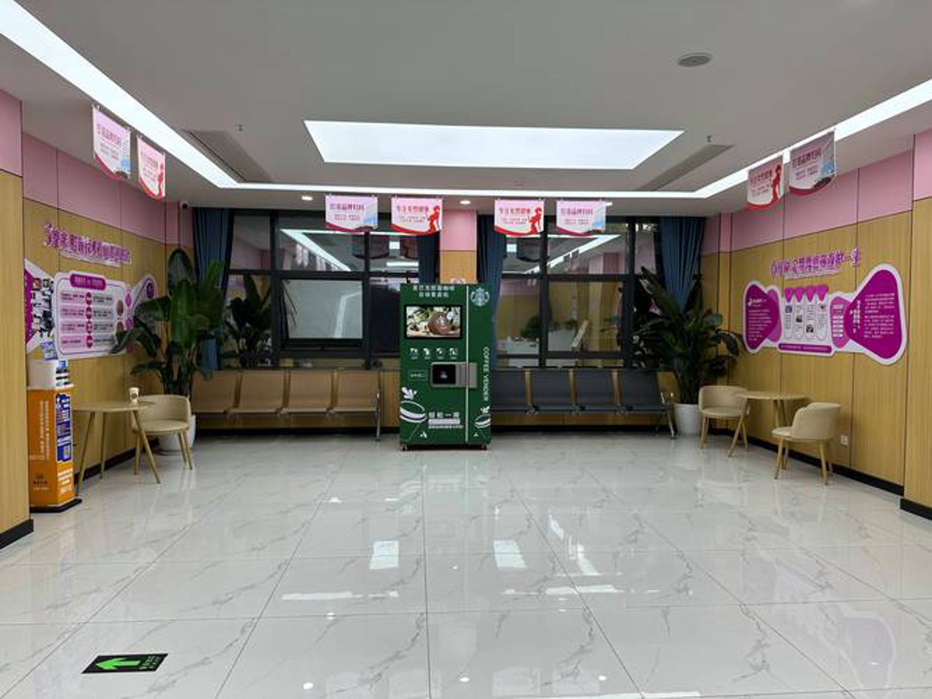 仁爱妇产医院